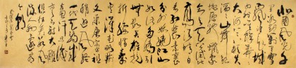 【已售】王呈八尺对开书法《沁园春·雪》