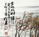 【已售】黄奇松三尺斗方精品山水画《金秋砍材归》