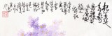 【已售】刘纪四尺三开紫菊图《杞菊延年》