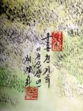 【已售】朝鲜一级艺术家 蔡京华 作品《九龙川》