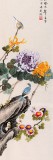 【已售】凌雪四尺花鸟四条屏《梅兰竹菊》