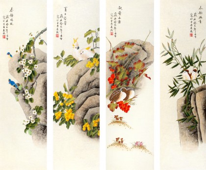 【已售】凌雪四尺春夏秋冬四条屏