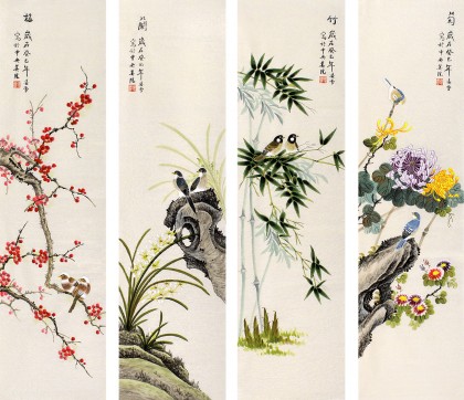 【已售】凌雪四尺花鸟四条屏《梅兰竹菊》