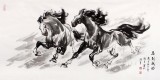 QA绥化美协理事徐鸿军四尺双骏图《马到成功》