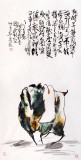 【已售】刘纪 四尺奔马图《林暗草惊风》 中国画大家 真迹收藏