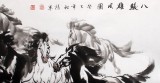 绥化美协理事徐鸿军四尺骏马图《八骏雄风图》（询价）