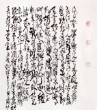 【已售】刘纪 四尺《白日登山望烽火》 中国画大家 真迹收藏