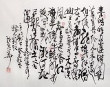 【已售】刘纪四尺国画马《秦时明月汉时关》