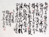 【已售】刘纪 四尺奔马图《林暗草惊风》 中国画大家 真迹收藏