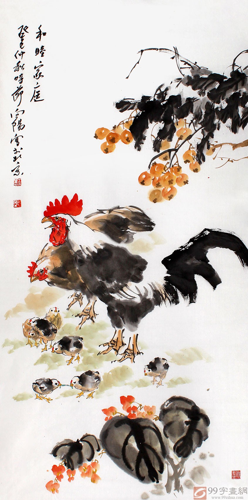 国吉康雄、【牛のいる風景】、新品高級額 額装付、年代物・希少画集画 国吉康雄、【牛のいる風景】、新品高級額 額装付、年代物・希少