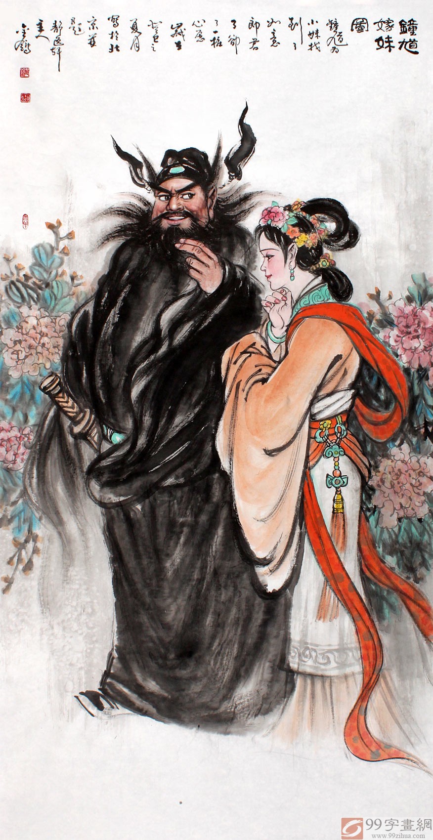 钟馗嫁妹图 赵金鸰人物画作品 - 古代人物 - 99字画网