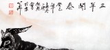 【已售】湖北美协会员庾超然四尺动物画《三羊开泰》