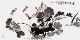 【已售】国家一级美术师王宝钦三尺荷花金鱼《连年有余》(询价)