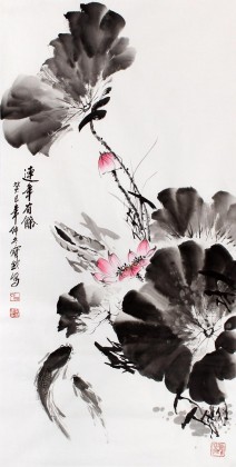 国家一级美术师王宝钦三尺水墨荷花《连年有余》