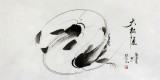【已售】黑龙江民族书画院副院长齐根石四尺《太极鱼》