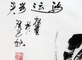 【已售】黑龙江民族书画院副院长齐根石三尺《鸿运当头》