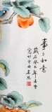 【已售】北京美协凌雪四尺柿子图《事事如意》