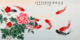 【已售】北京美协凌雪四尺九鱼牡丹画《富贵有余》