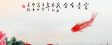 【已售】北京美协凌雪四尺九鱼牡丹画《富贵有余》