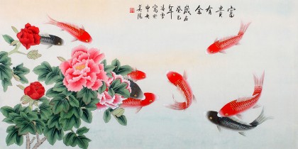 北京美协凌雪四尺九鱼牡丹画《富贵有余》