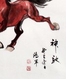 【已售】绥化美协理事徐鸿军四尺斗方国画马《神驰》（询价）