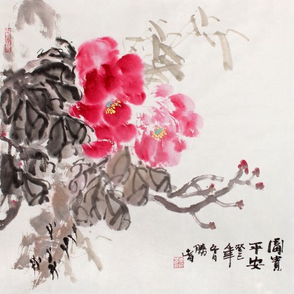 【已售】李胜春三尺斗方竹子牡丹画《富贵平安》