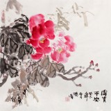 【已售】李胜春三尺斗方竹子牡丹画《富贵平安》