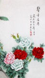 【已售】北京美协凌雪六尺祝寿字画《馨香长寿》