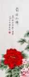 【已售】北京美协凌雪四尺牡丹画《前程似锦》