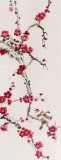 【已售】北京美协凌雪四尺条屏《梅兰竹菊》