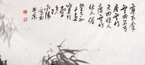 【已售】中美协会员 画坛名家王向阳四尺竹子画《无竹使人俗》(询价)