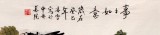 【已售】北京美协凌雪四尺斗方柿子国画《事事如意》