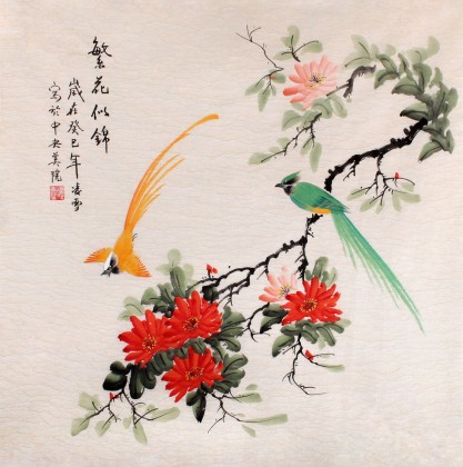 【已售】北京美协凌雪四尺斗方花鸟画《繁花似锦》