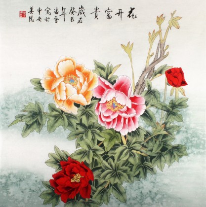 【已售】北京美协凌雪四尺斗方牡丹画《花开富贵》