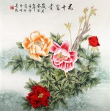 【已售】北京美协凌雪四尺斗方牡丹画《花开富贵》