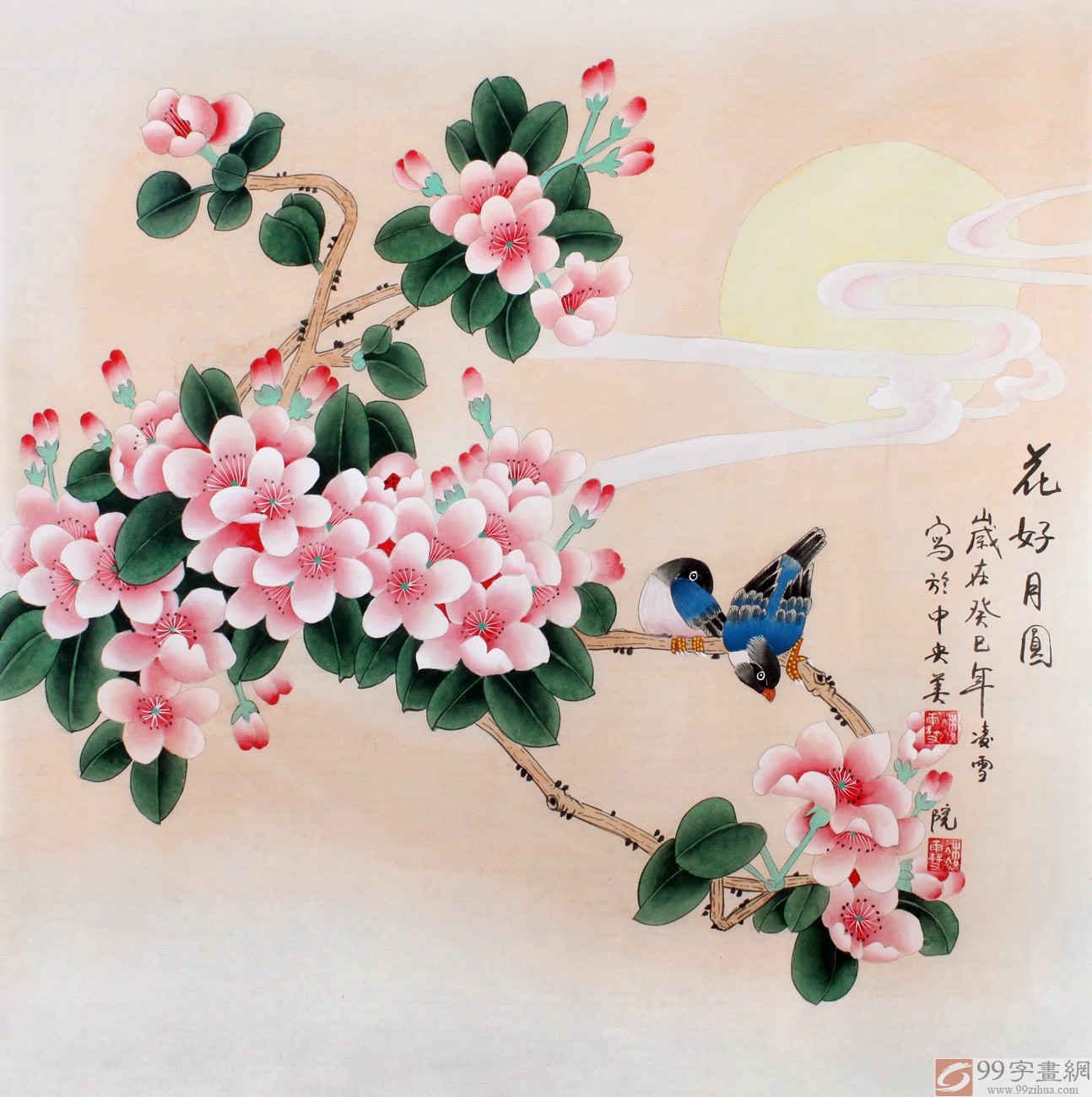 【已售】北京美协凌雪四尺斗方花鸟画《花好月圆》