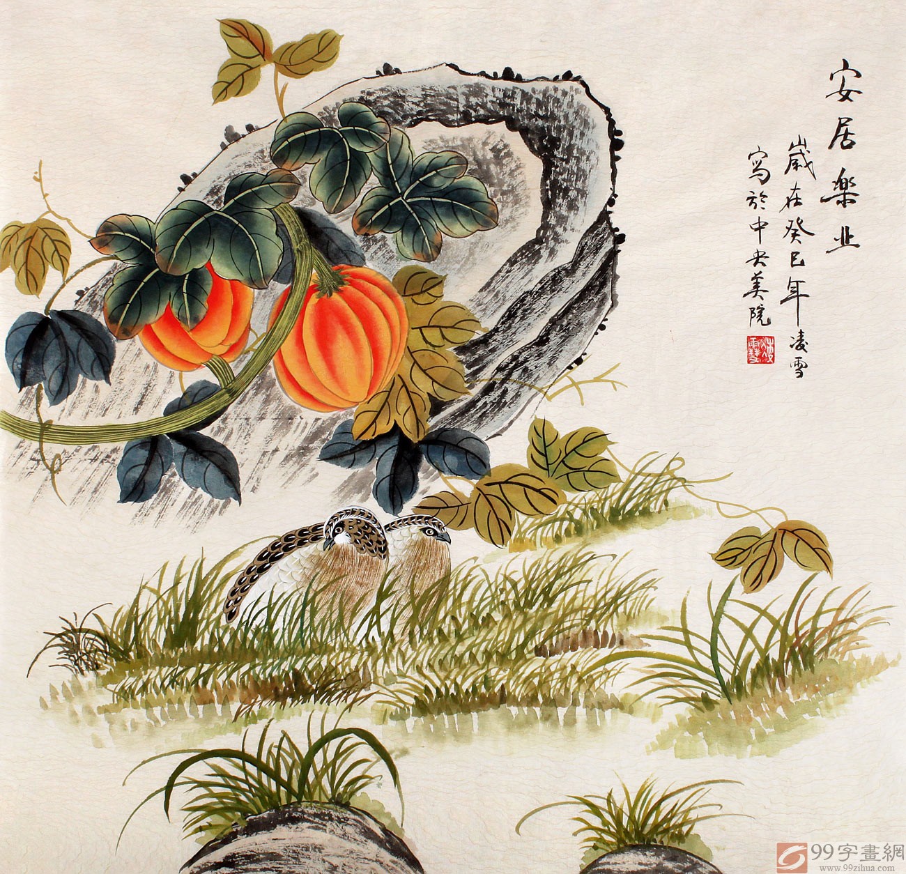 【已售】北京美协凌雪四尺斗方《安居乐业》
