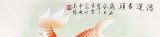 【已售】北京美协凌雪四尺斗方九鱼图《鸿运当头》