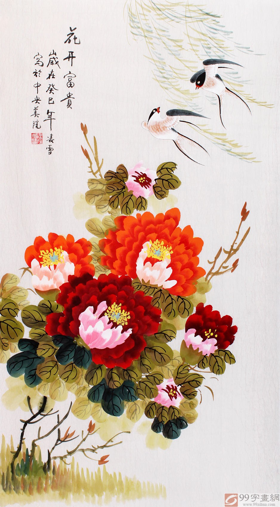 北京美协凌雪国画牡丹《晓霜枫叶红》 - 牡丹画- 99字画网