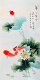 【已售】北京美协凌雪三尺荷花双鱼图《年年有余》