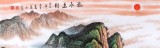 【已售】宁良成六尺风水画《流水生财》