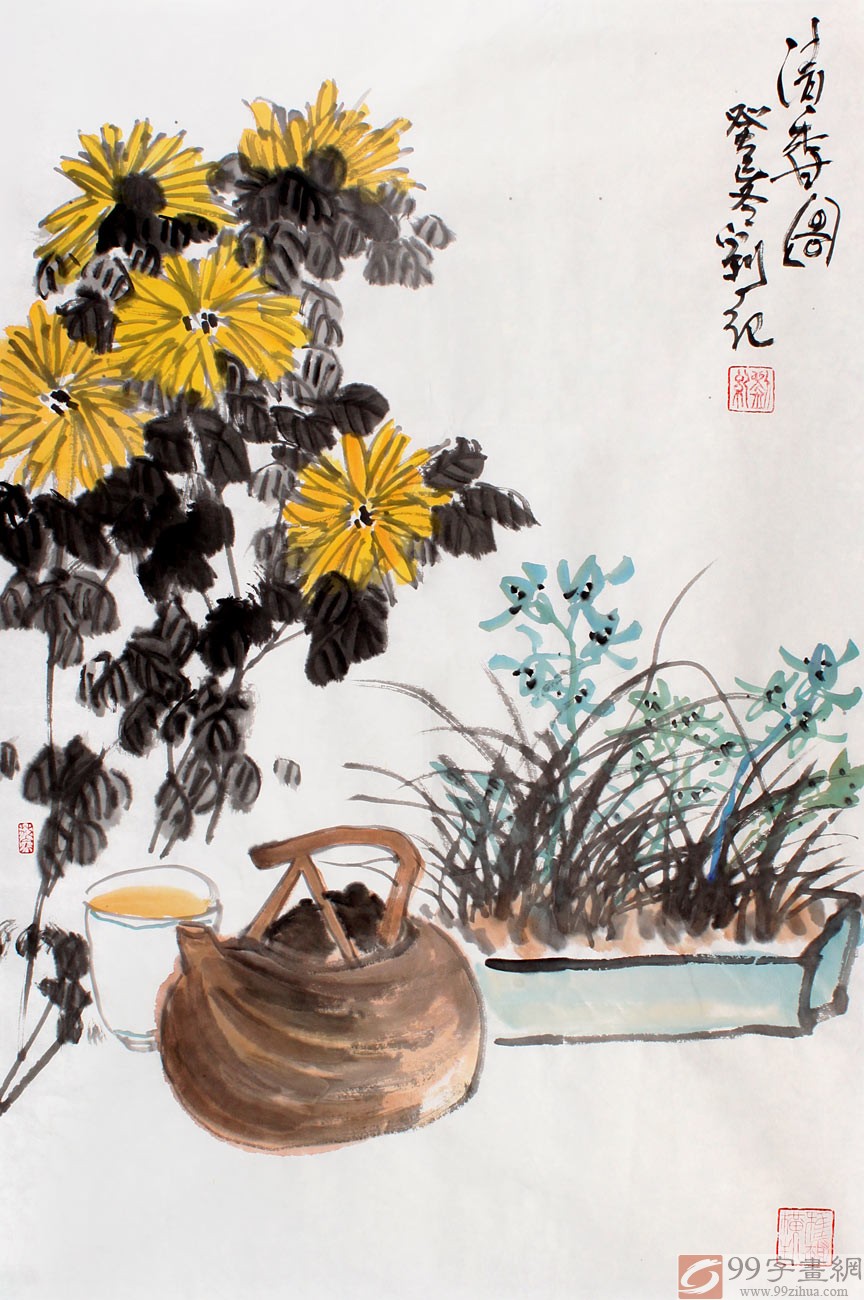 刘纪四尺三开兰菊国画《清香图》 - 花鸟画- 99字画网