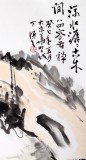 QA陈漫之四尺斗方花鸟画《流水潺潺古木间》（询价）