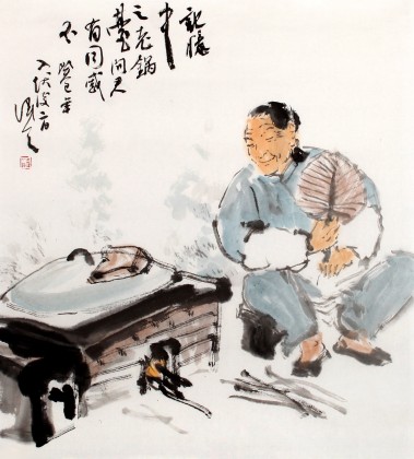 陈漫之小尺寸村中慈母《记忆中之老锅台》（询价）