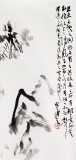 【已售】陈漫之四尺斗方水墨人物画《前赤壁赋》（询价）