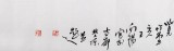 SK中美协会员 画坛名家王向阳六尺国画马《马驰祥云起》(询价)