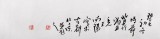 QA中美协会员 画坛名家王向阳六尺骏马图《大展鸿图》(询价)