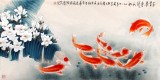 【已售】河南美协董书林四尺国画鱼《玉堂春色送九如》