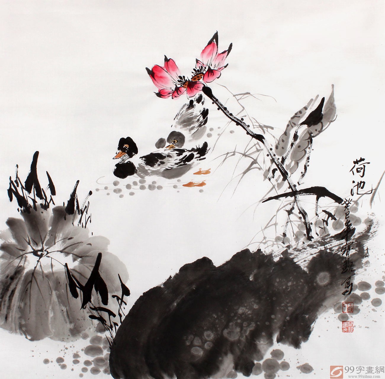 qa名家王宝钦四尺斗方荷花图《荷池》(询价)
