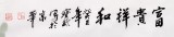 QA国家一级美术师王宝钦四尺《富贵祥和》(询价)